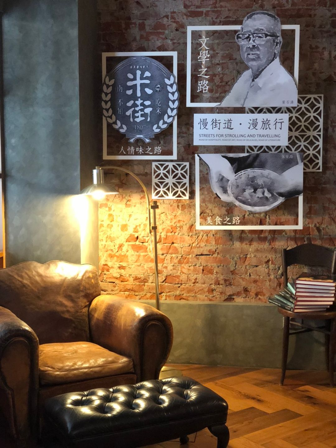 古根嚼旅｜近海安路商圈