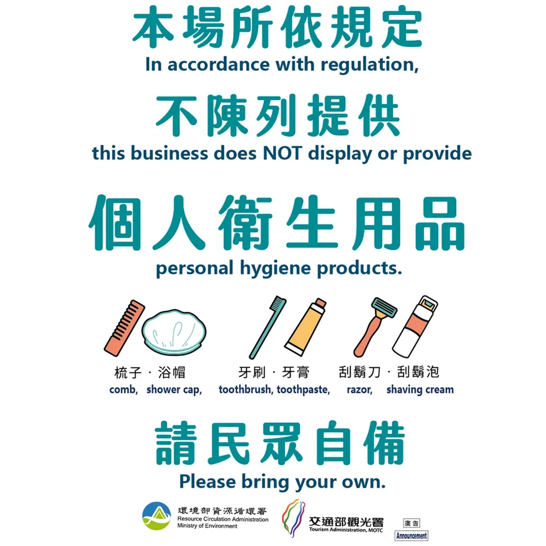 山口溫泉飯店 l 房內獨立泡湯池 & 露天超大檜木池-2