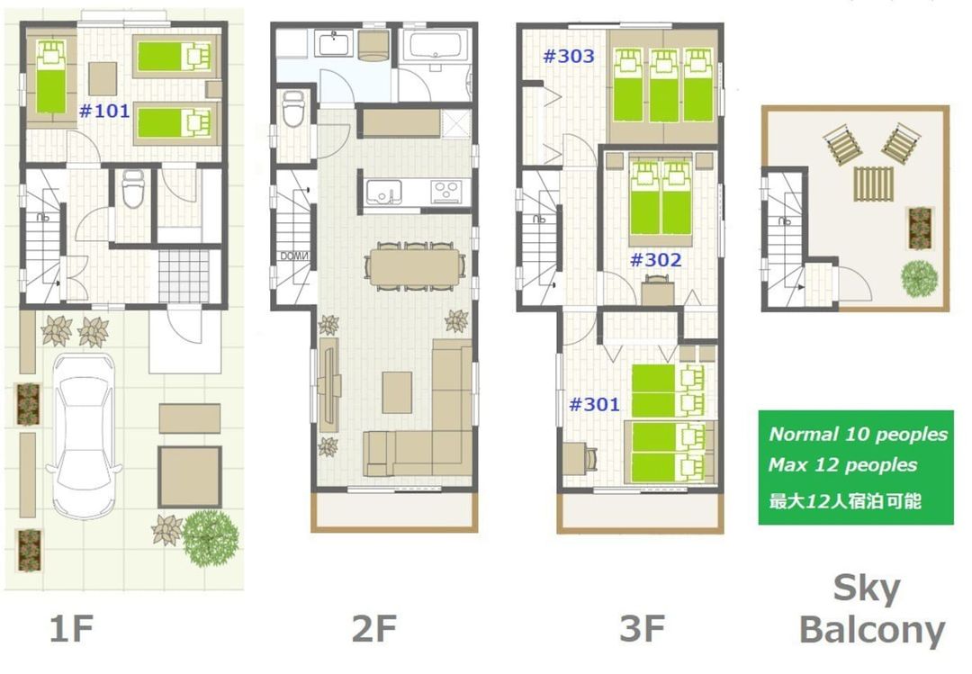 【Takara House's Layout / 戶型圖 / 間取り図】