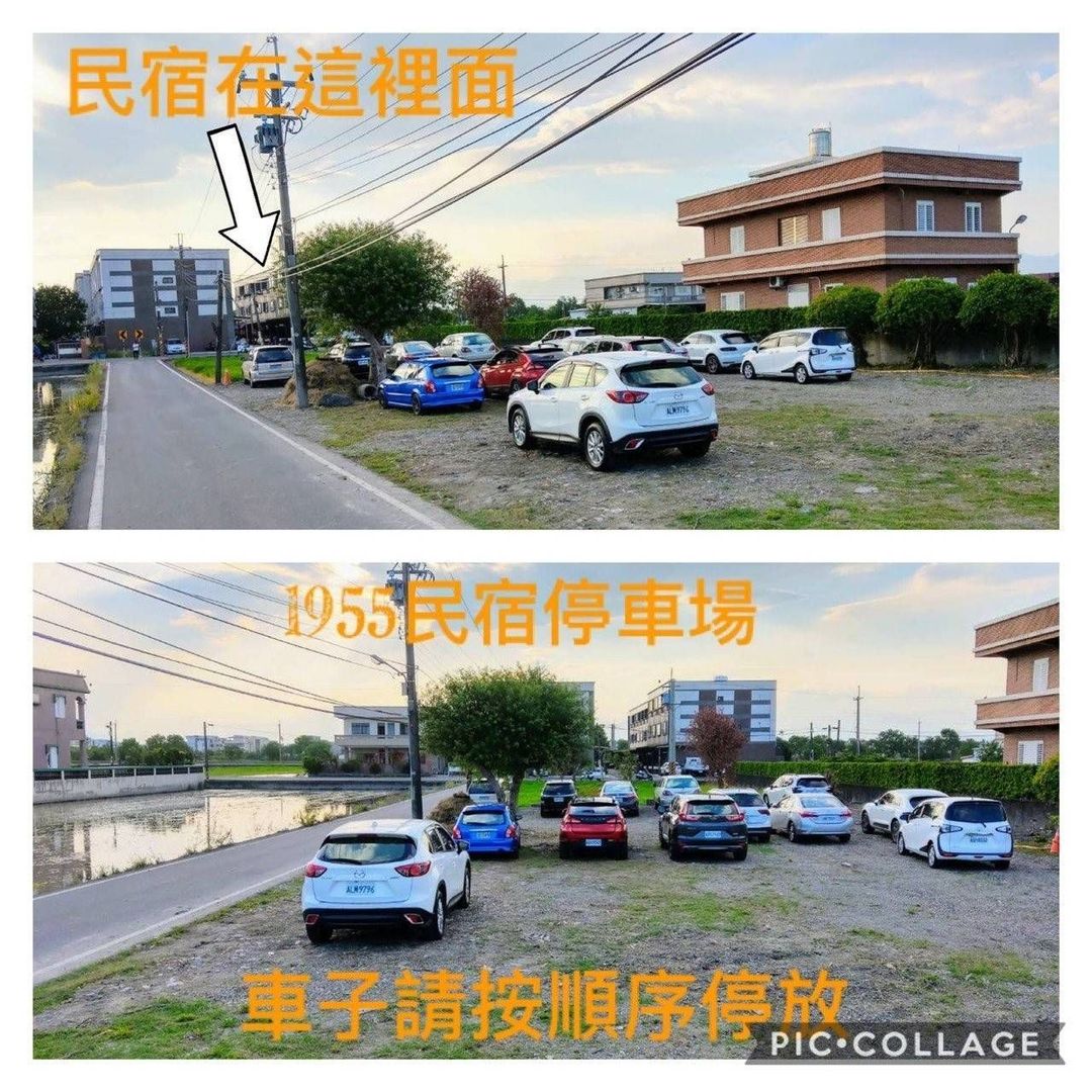 宜兰1955亲子民宿