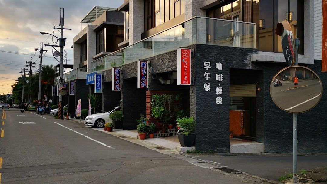 360咖啡宿-10