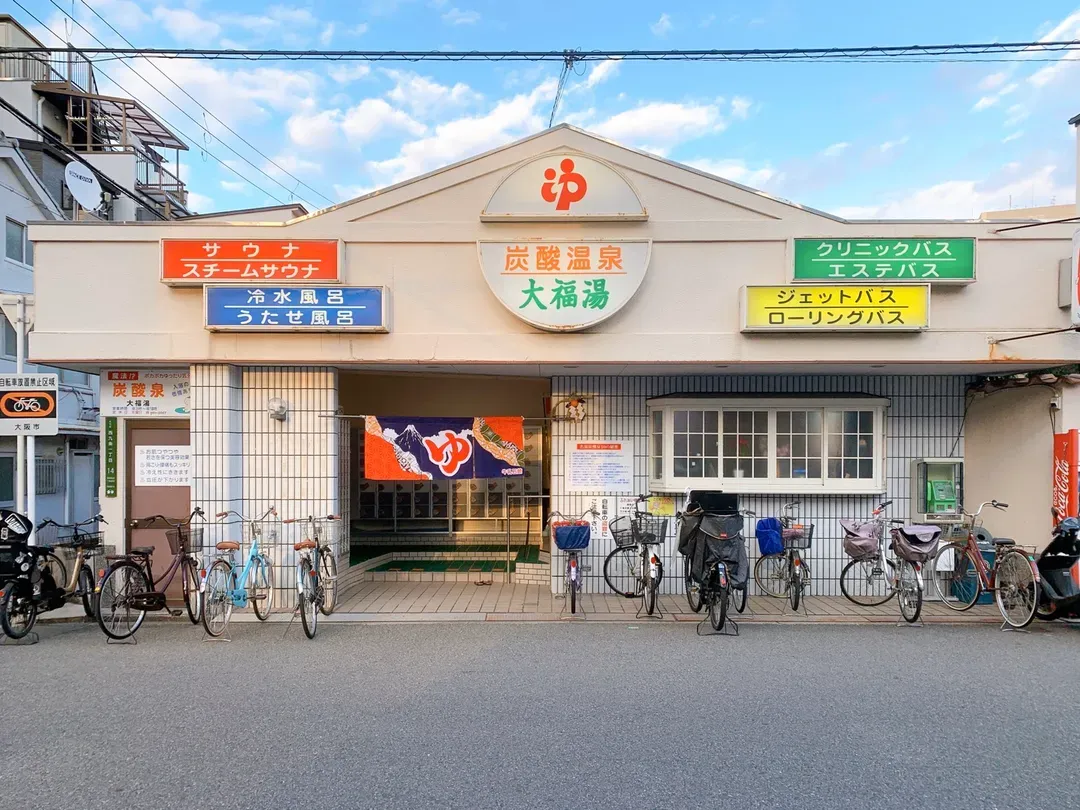 綠意和風旅居｜西九條站步行6分/方便至環球影城-16
