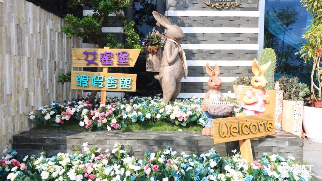 艾蜜堡渡假會館｜可選購20人墾丁包棟