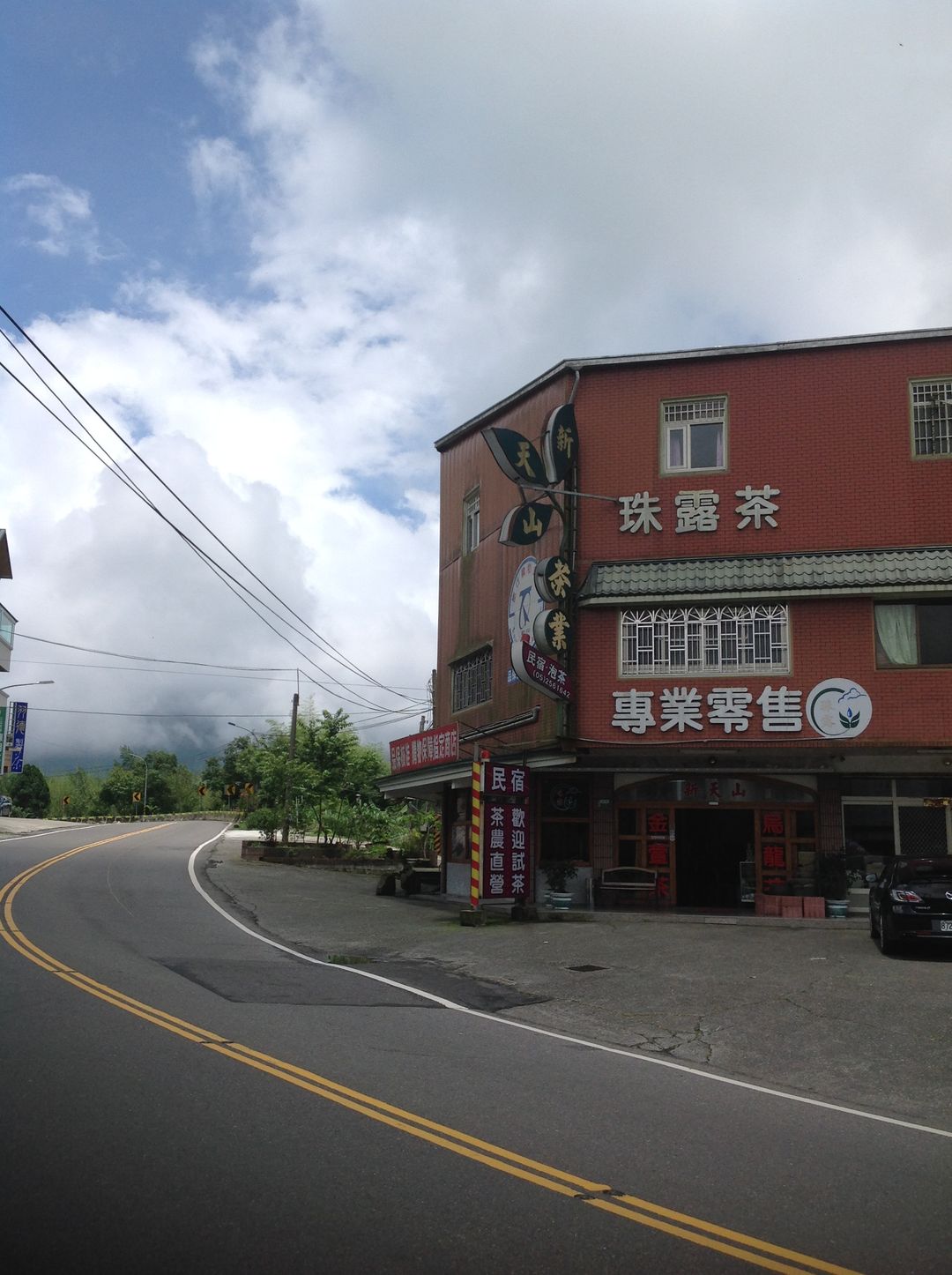 Alishan Teahomestay-10