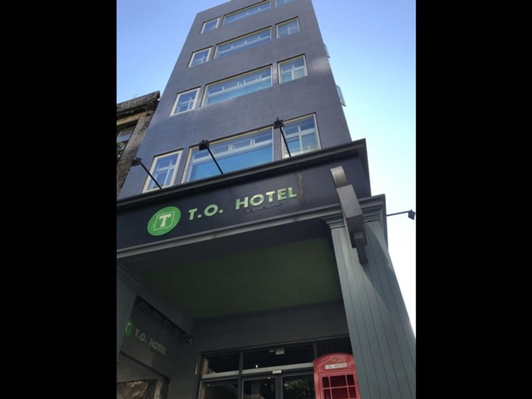 野趣旅舍 T.O. Hotel