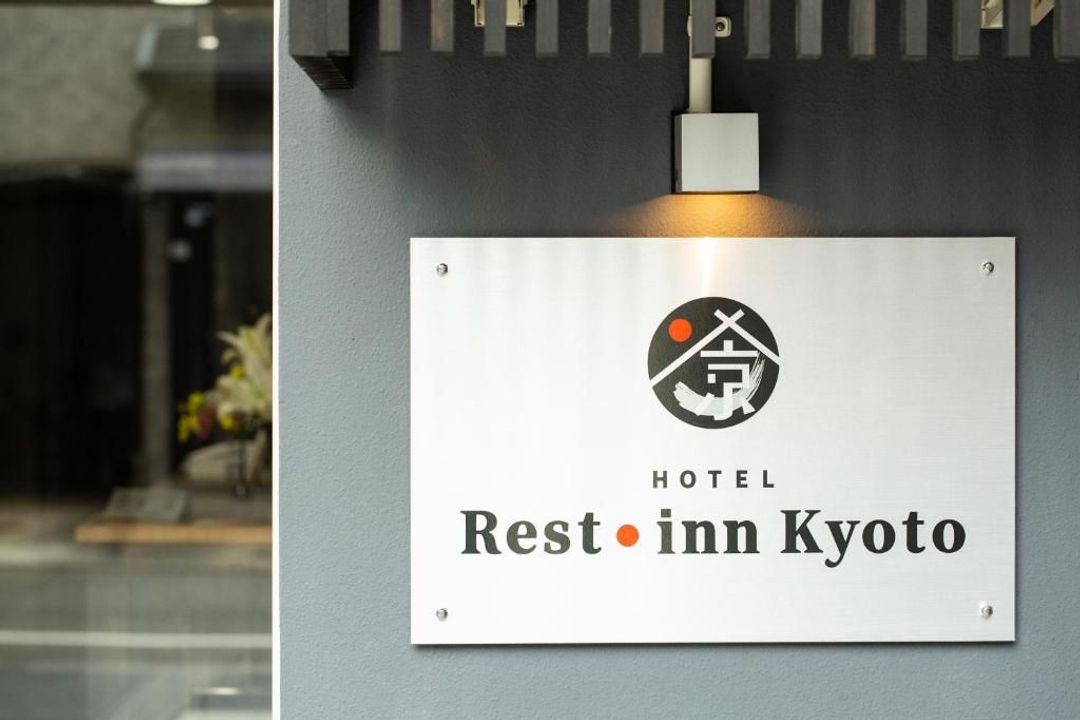 Rest inn Kyoto｜丹波口站步行10分/近五条站