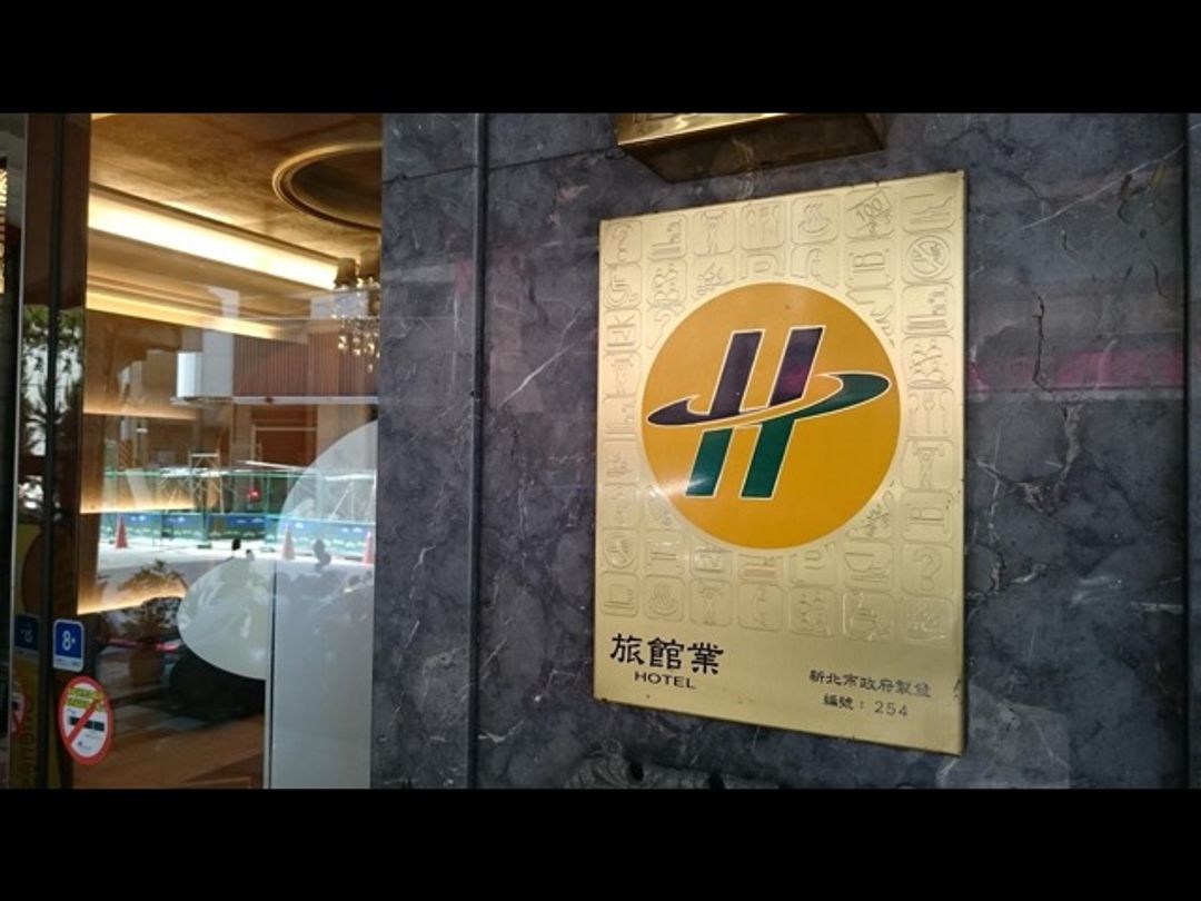 府中棧精品商旅｜連住最優惠