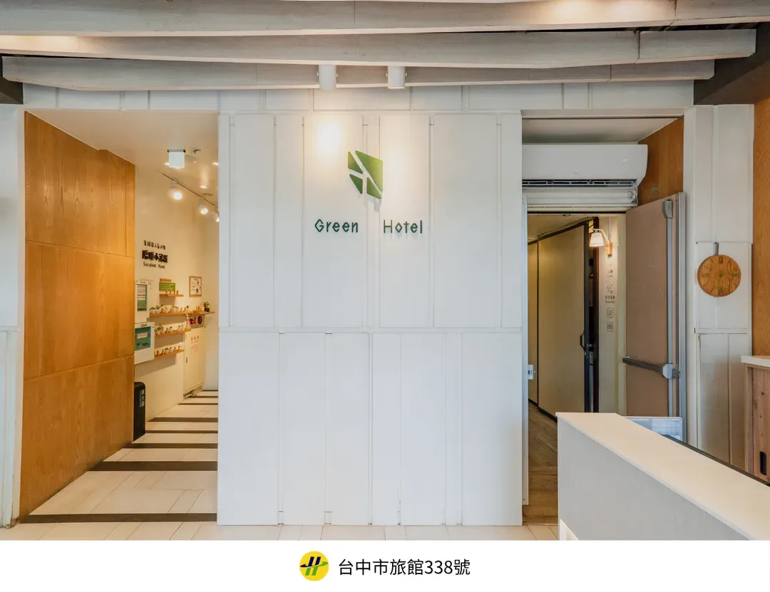 葉綠宿.逢甲 | 親子空間、桌遊吧-3