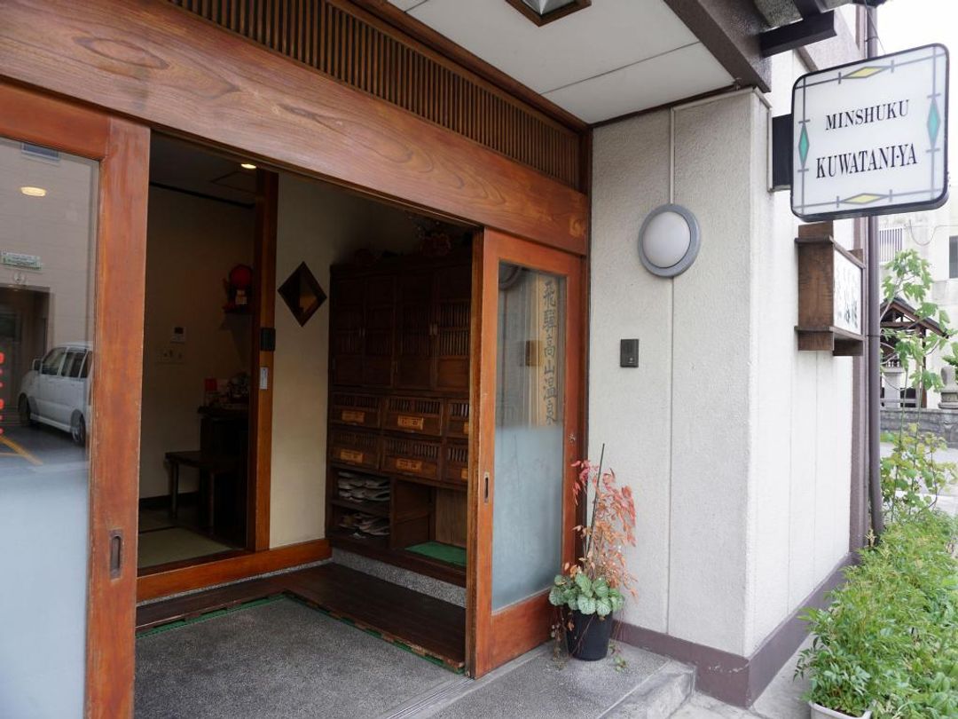 宿玄関