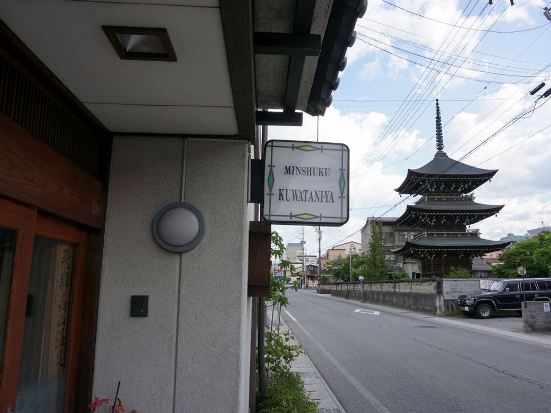 宿前の様子