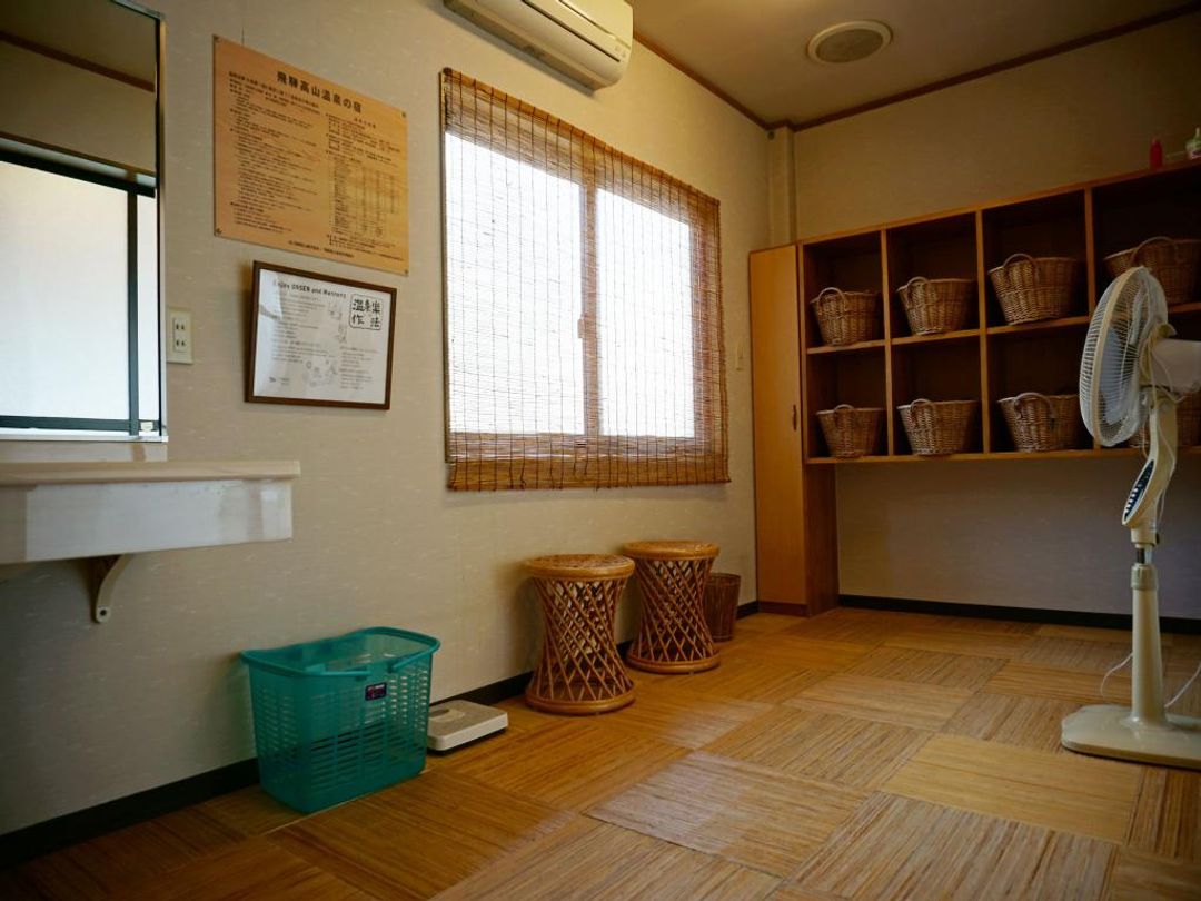 民宿 桑谷屋