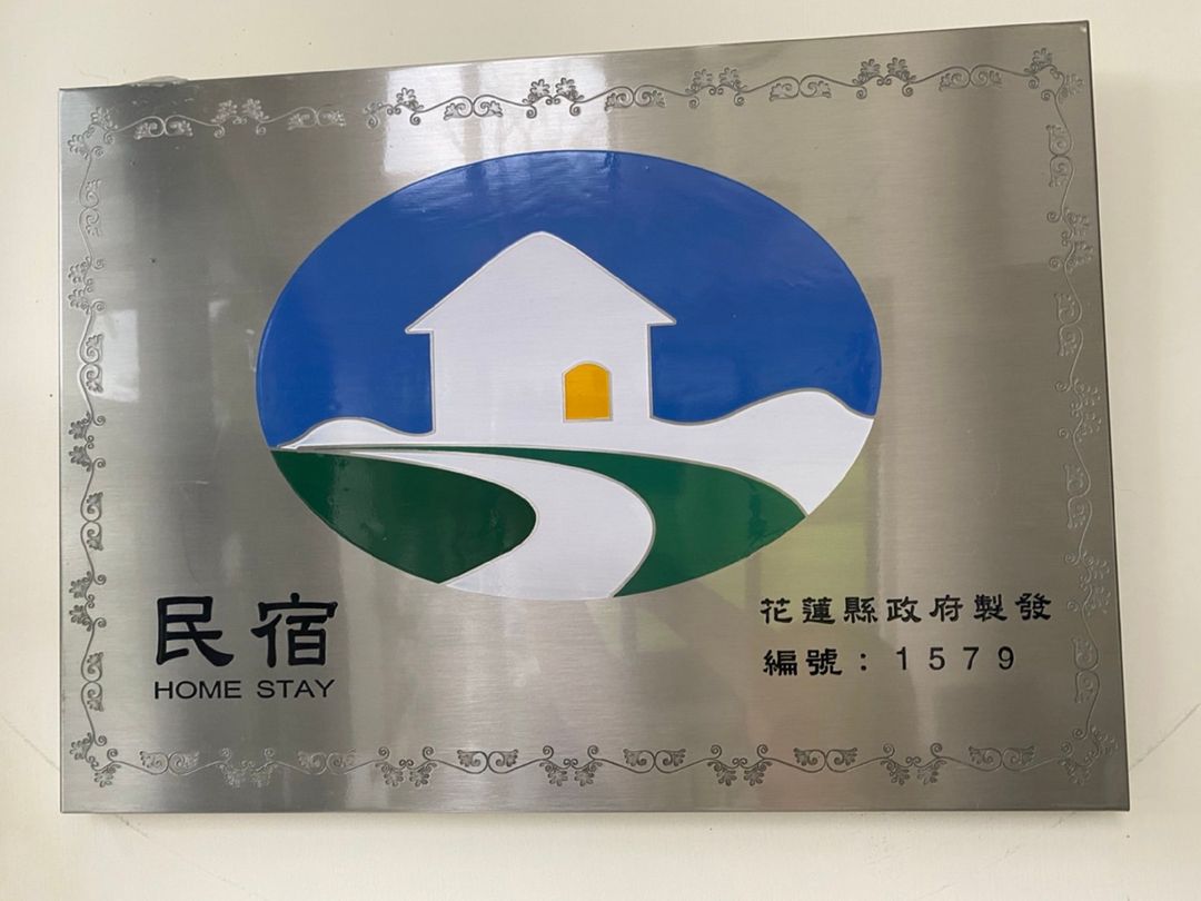 簡單生活景觀｜看見幸福民宿-5