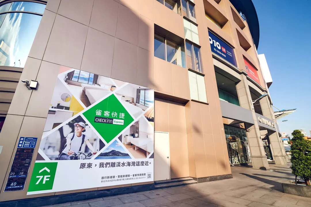 CHECK inn Express New Taipei Tamsui