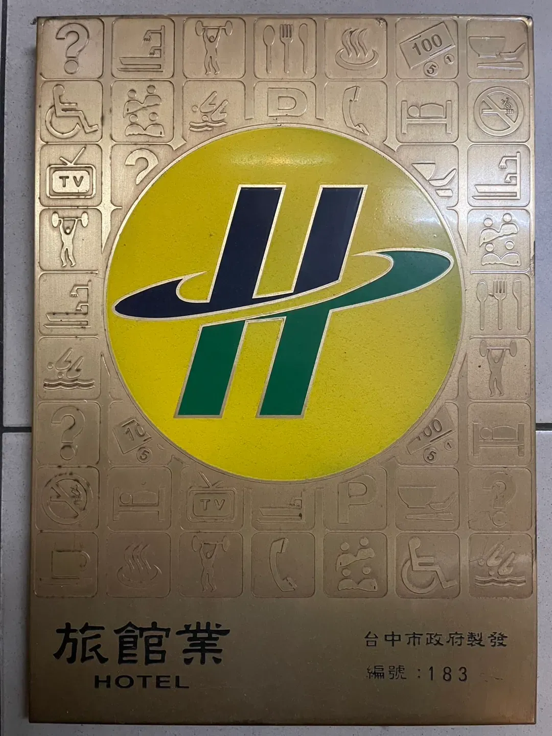 璽朵精品旅館-16