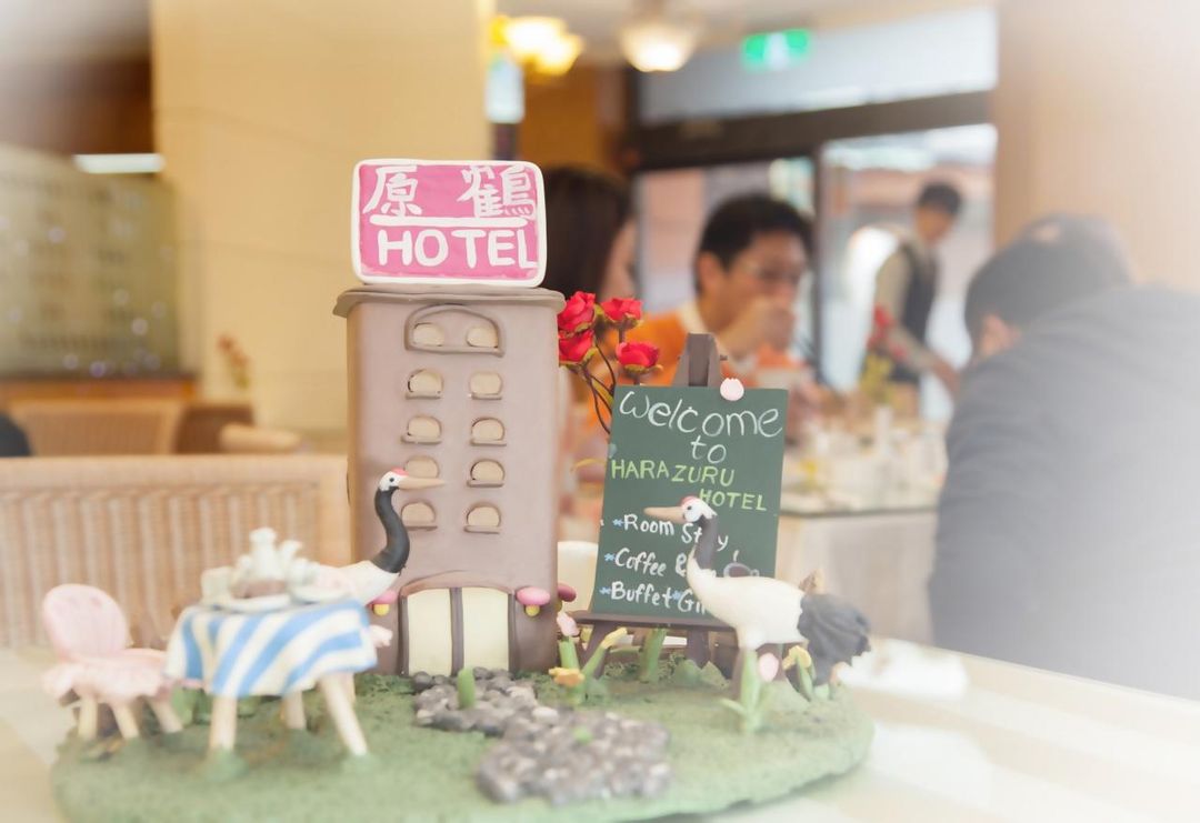 Taoyuan City-Yuanhe Business Hotel