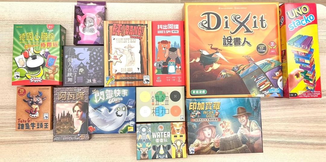 多款熱門桌遊