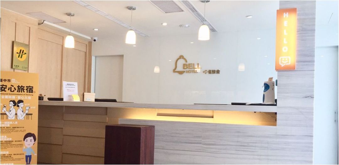 叮当旅舍 Hotel Bell |  含早专案限量疯抢中 | 逢甲商圈