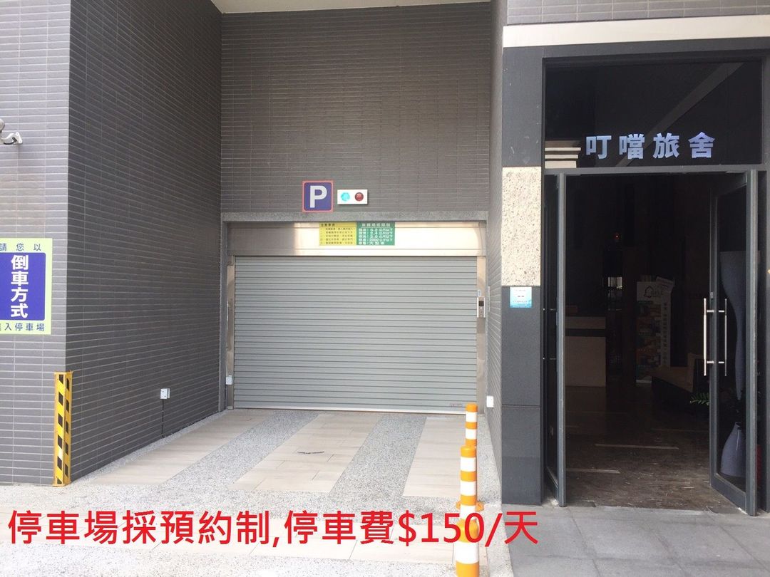 叮当旅舍 Hotel Bell |  含早专案限量疯抢中 | 逢甲商圈