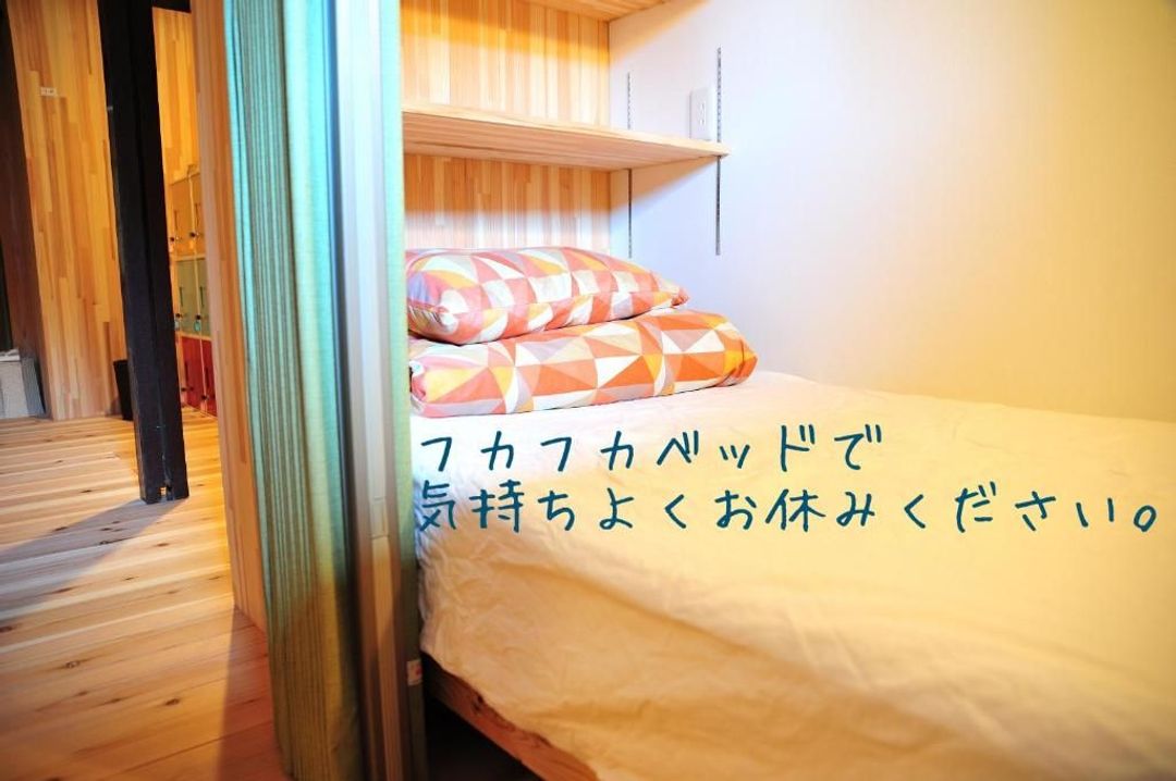kusunoki (women-only guesthouse)