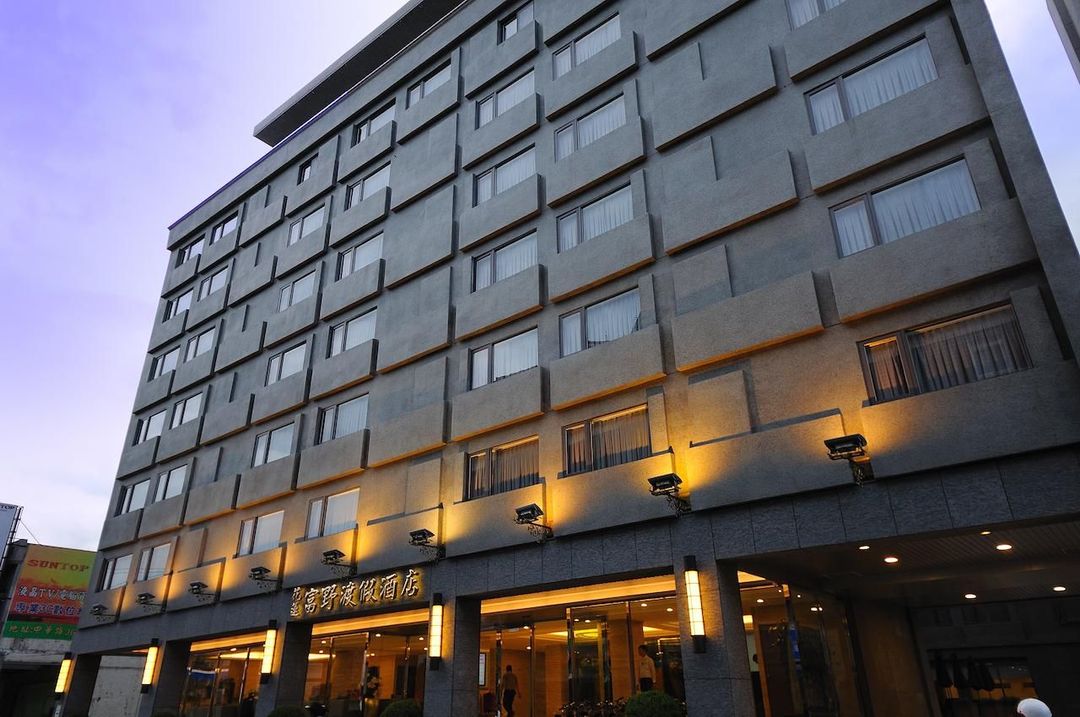 花蓮富野渡假酒店｜車程五分鐘可至東大門夜市-2