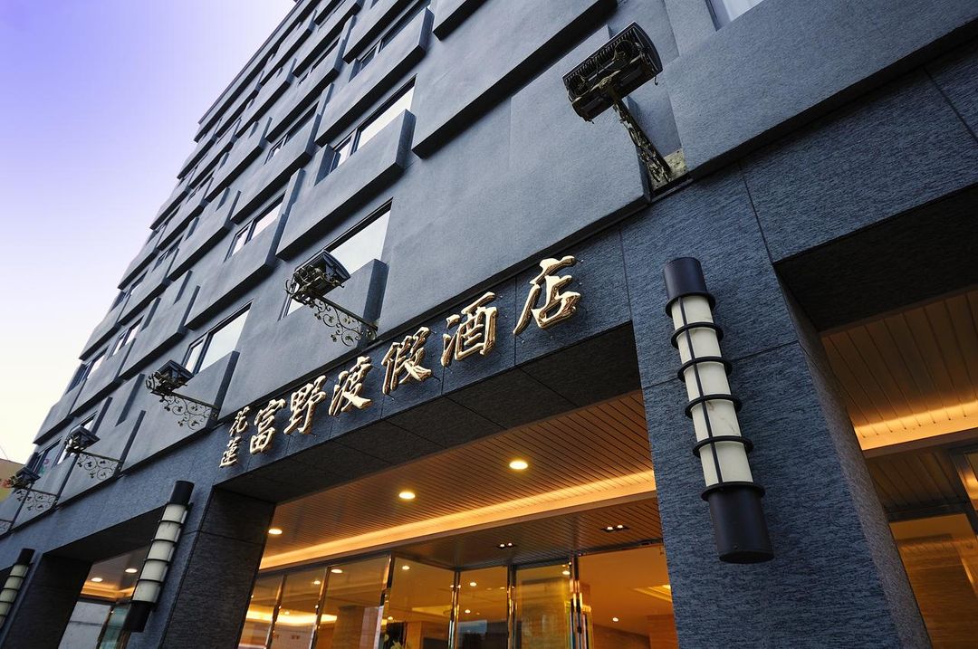 花蓮富野渡假酒店｜車程五分鐘可至東大門夜市-15