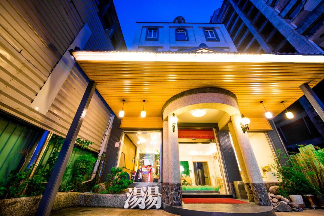青池人文溫泉旅館｜近礁溪車站 ｜寵物友善-7