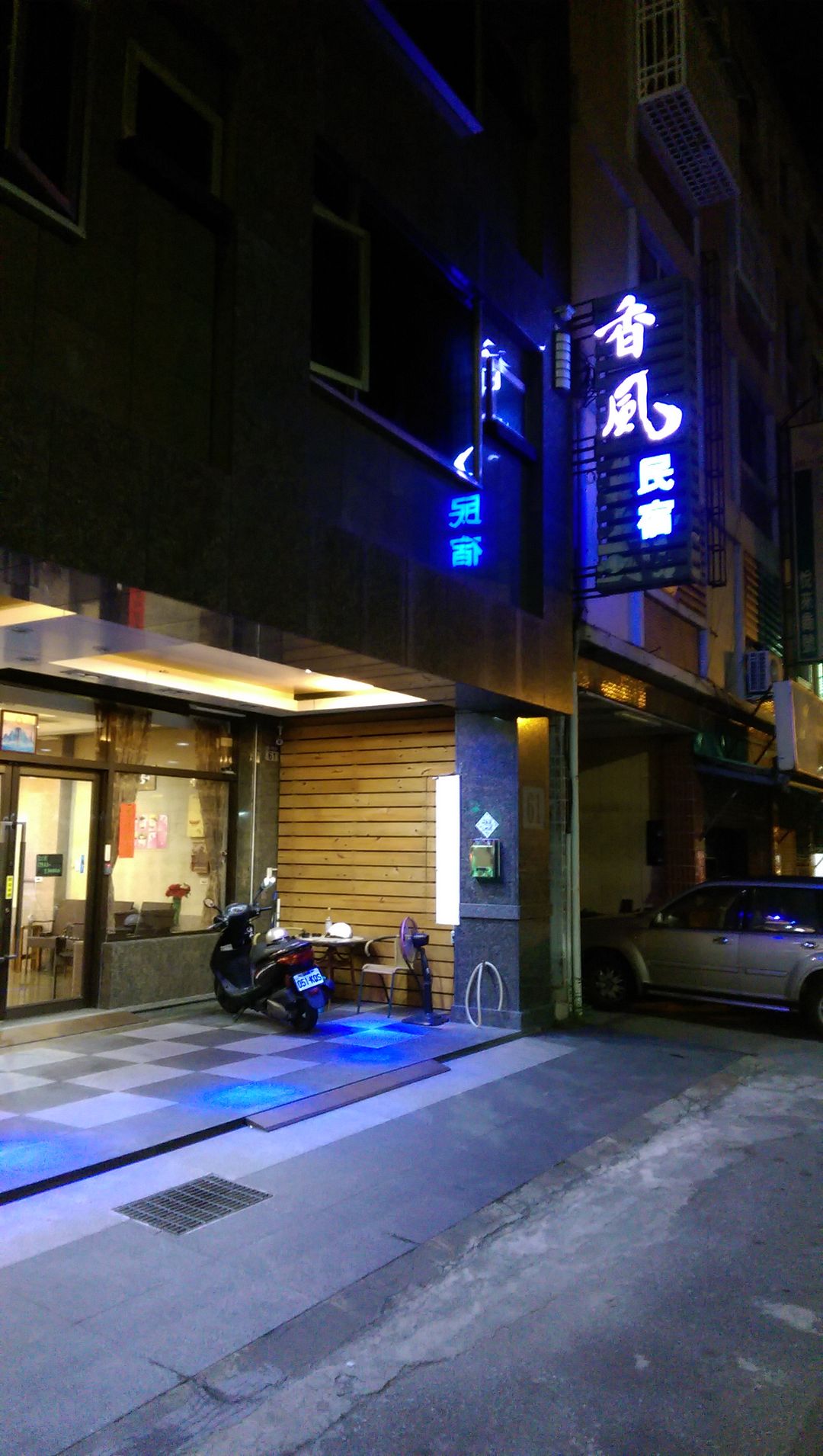 花蓮香風民宿｜寵物友善｜電梯｜近車站