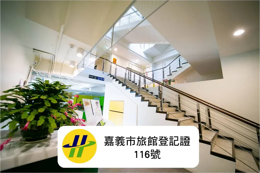 嘉義市-環保旅店客旅家青年旅館｜文化路夜市旁