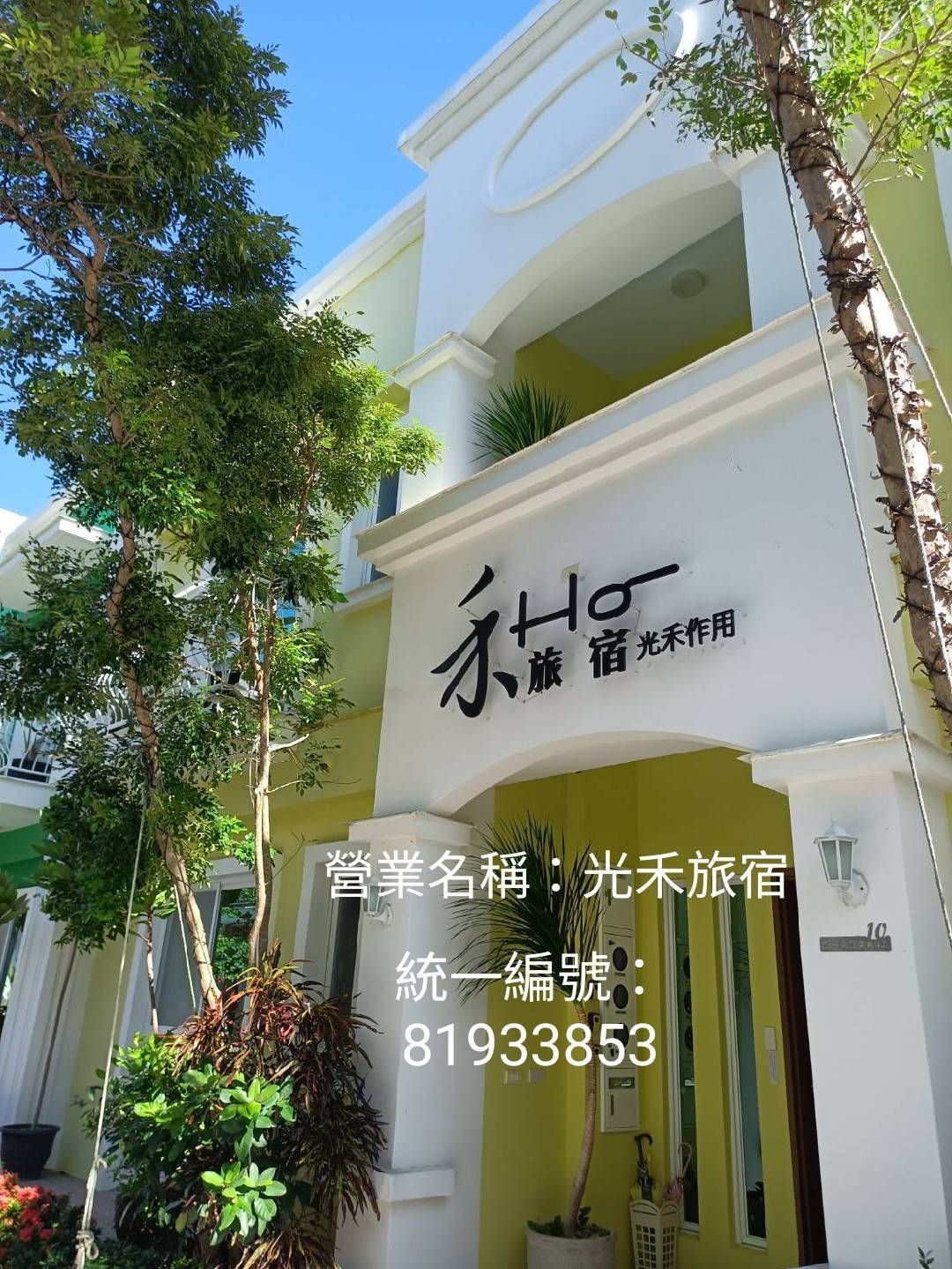 Ho Hostel-1