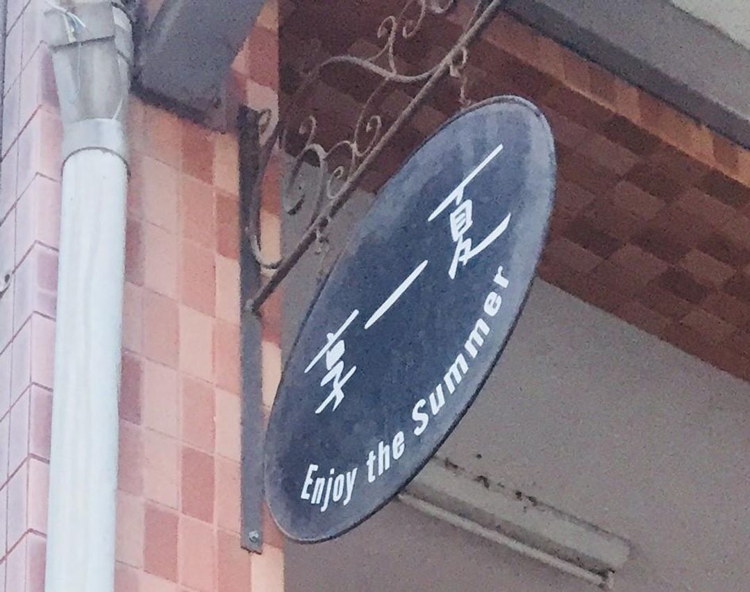 Third Floor homestay-3