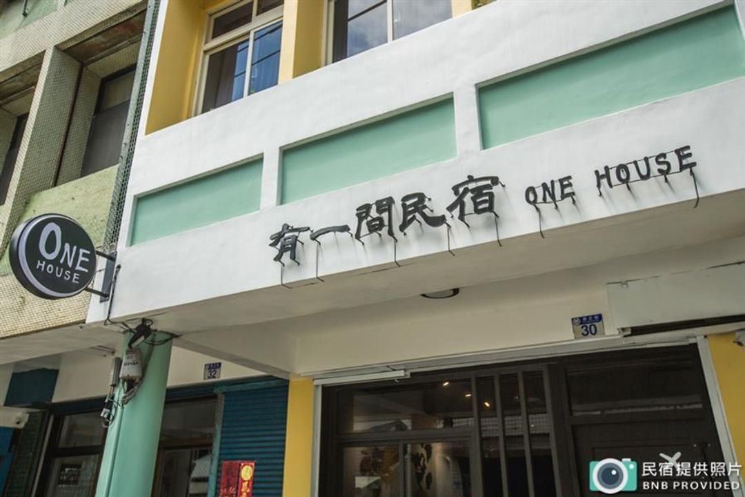 ONE HOUSE