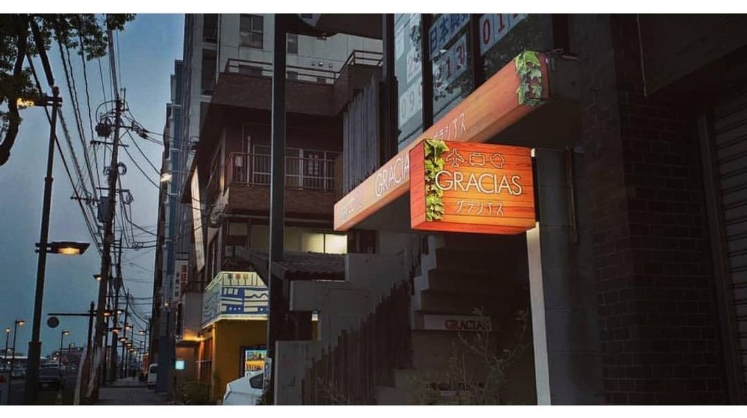 Gracias Apartments