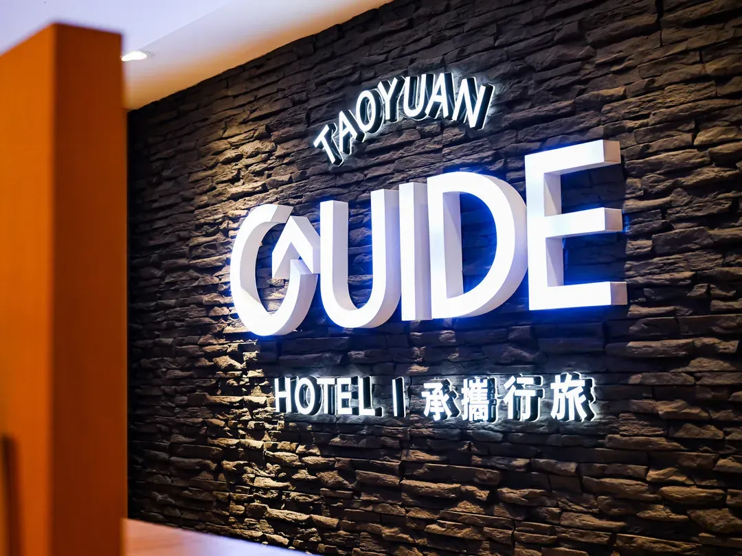 Guide Hotel Taoyuan Fuxing-6