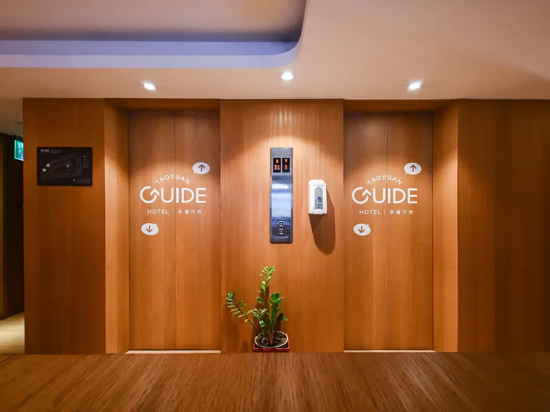 Guide Hotel Taoyuan Fuxing