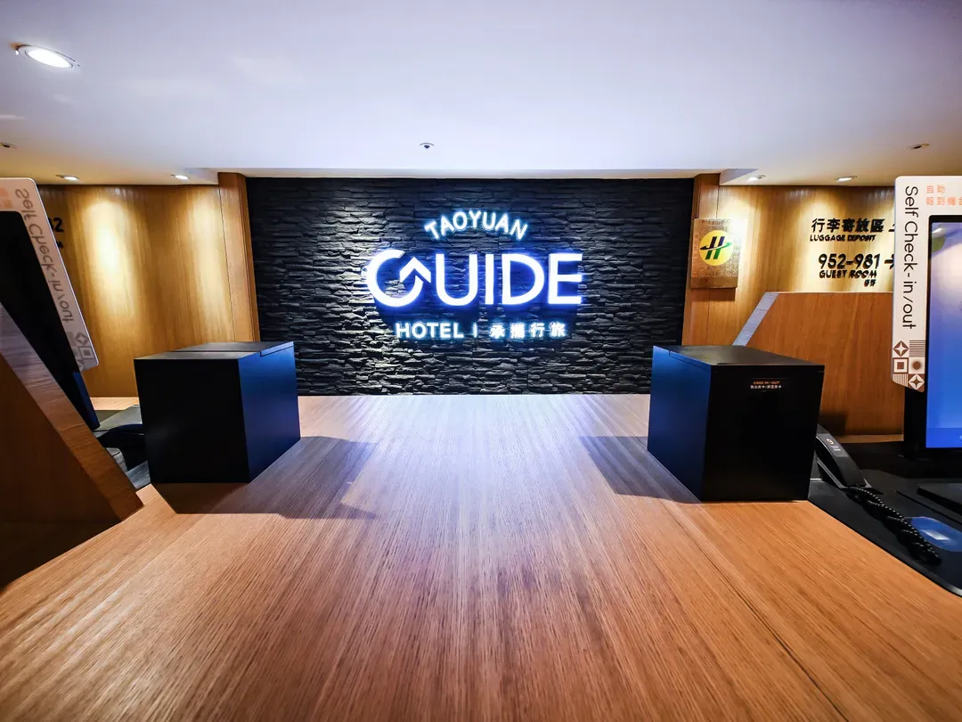 Guide Hotel Taoyuan Fuxing