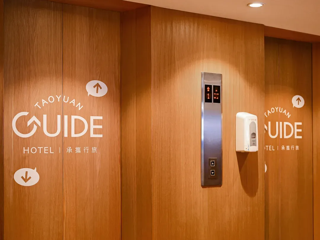 Guide Hotel Taoyuan Fuxing