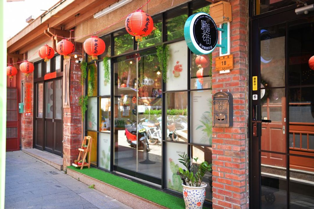 Penghu's Peace -B&B