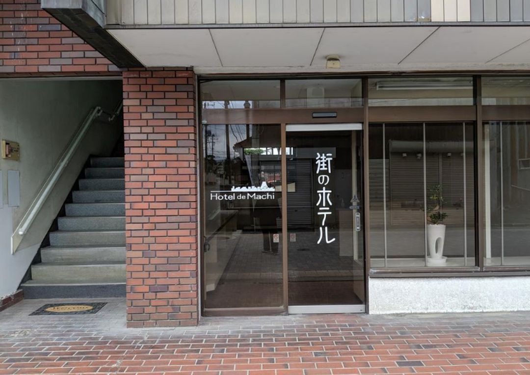 街之旅宿|富士山景/免費停車位/免費自行車租借-1