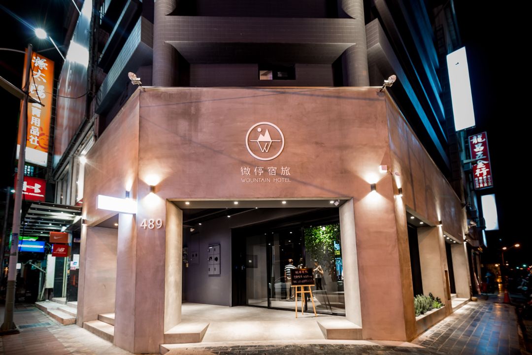 微停宿旅｜近東大門夜市