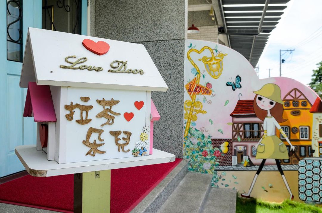 拉芬朵儿民宿 | 可22人台东包栋 | 烤肉、唱歌、打麻将