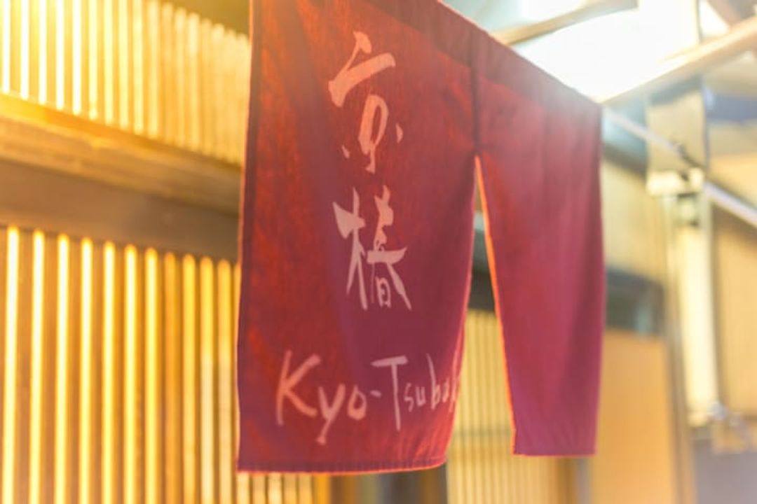 【京町风】京椿｜二条站步行5分/近二条城/岚山站乘车9分