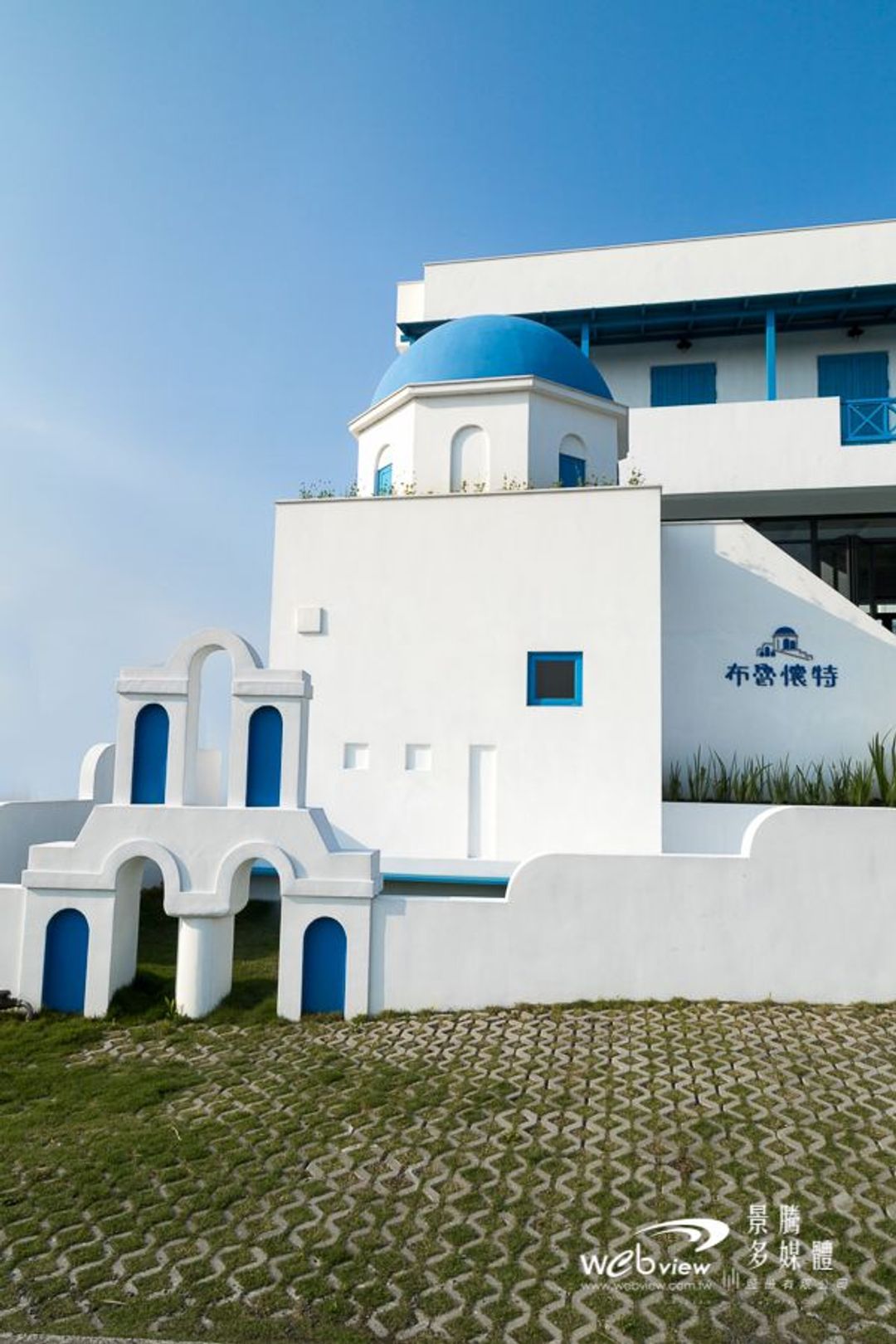 Blue White Bed and Breakfast
