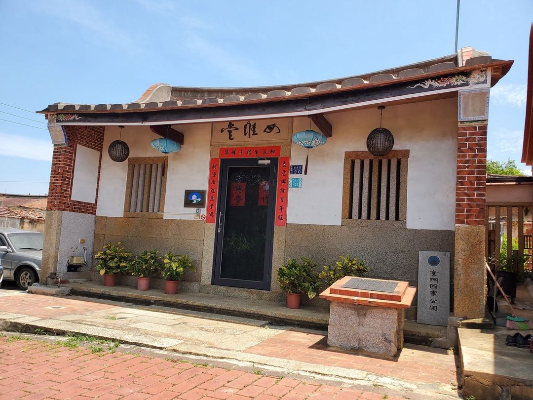 歇會兒民宿兒童館 | 可選購親子房型-3