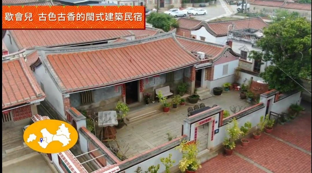 Xiehui'er Homestay Collection