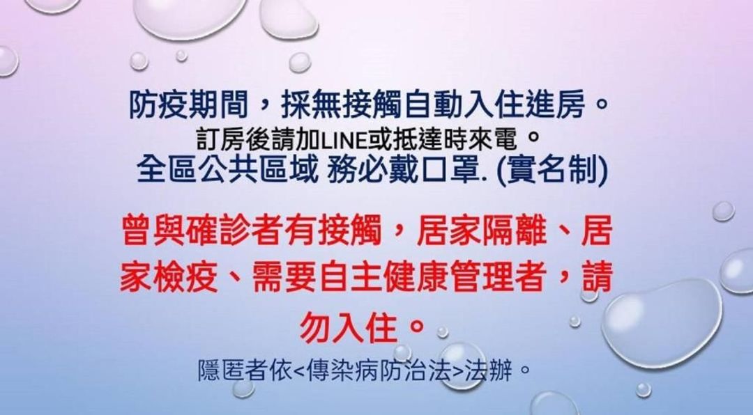 萩閣民宿