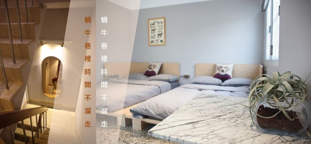 台南市-納春公寓民宿｜緊鄰台南赤崁樓