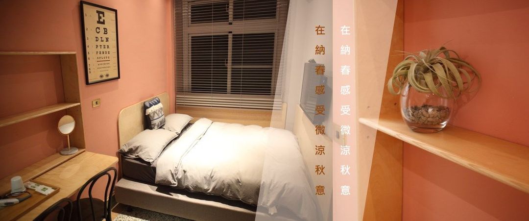 纳春公寓民宿｜紧邻台南赤崁楼
