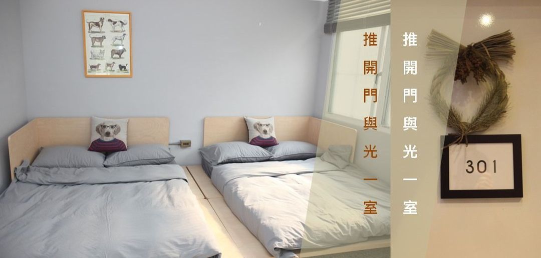纳春公寓民宿｜紧邻台南赤崁楼