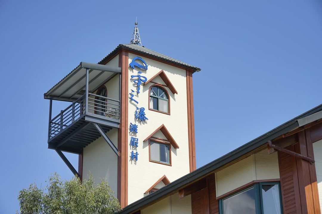 Cloud Falls Leisure Landscape Resort