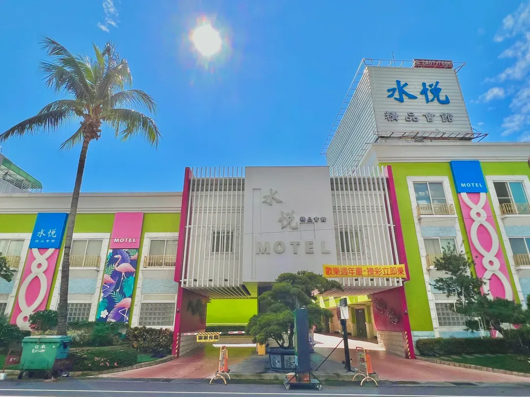 台中市-水悅精品會館｜寵物友善